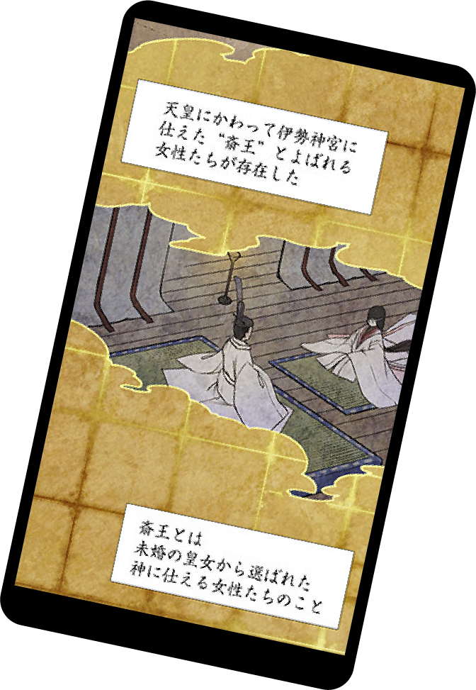 タテ読みマンガ