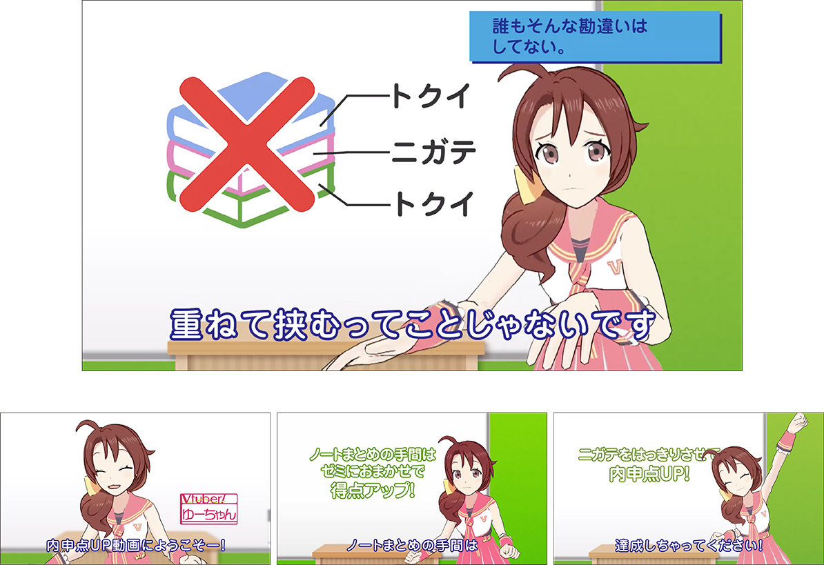 3d Vtuber動画 株式会社サイドランチ 漫画編集プロダクション