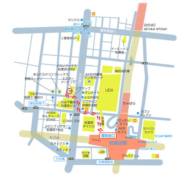 アクセス 株式会社サイドランチ 漫画編集プロダクション