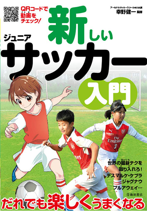 cover_0001_8