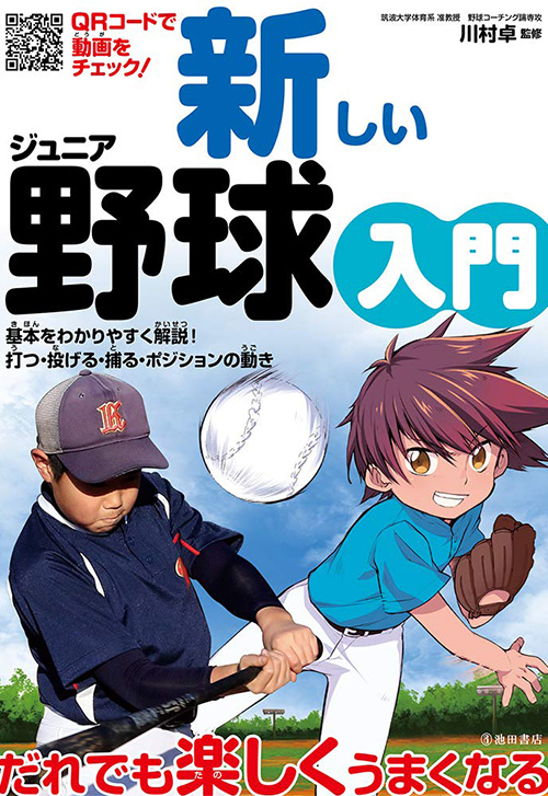cover_sports_3
