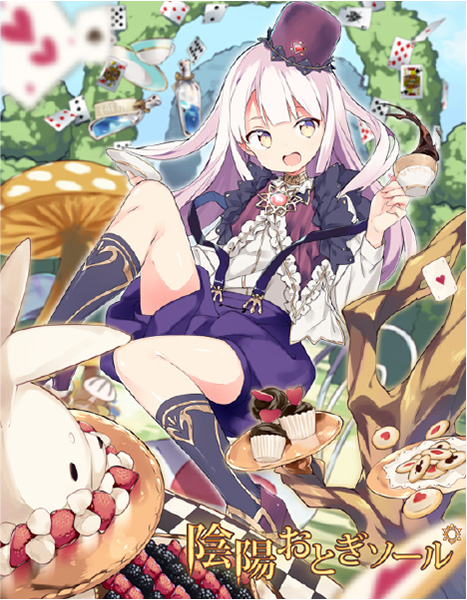illust_char_0027_アセット 24@2x