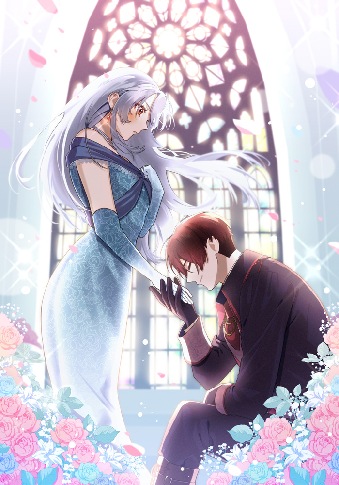 その結婚は大切なものを守るため_illust